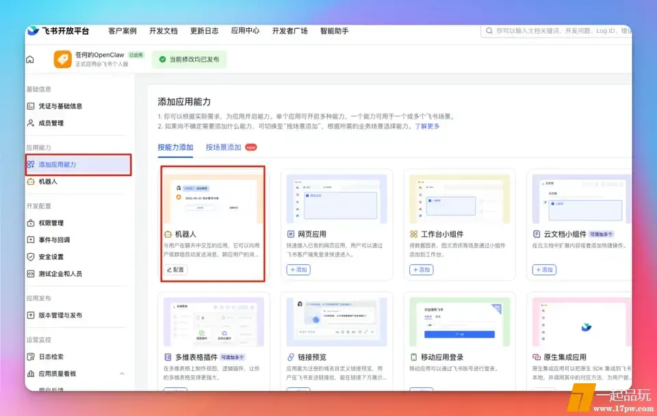 ?url=http%3A%2F%2Fdingyue.ws.126.net%2F2026%2F0202%2Fd838b520j00t9twmm008qd200u000izg00u000iz.jpg
