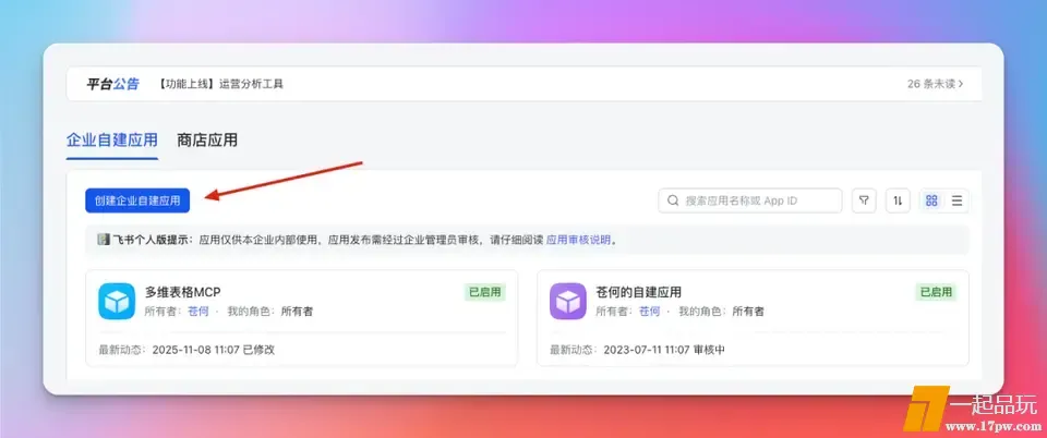?url=http%3A%2F%2Fdingyue.ws.126.net%2F2026%2F0202%2F6e98bb2cj00t9twmd004vd200u000ckg00u000ck.jpg