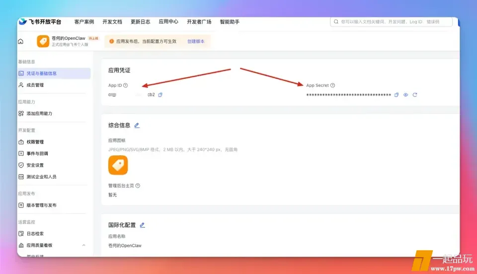 ?url=http%3A%2F%2Fdingyue.ws.126.net%2F2026%2F0202%2F11e548eaj00t9twmg005pd200u000h9g00u000h9.jpg