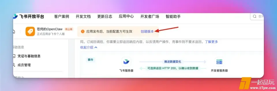 ?url=http%3A%2F%2Fdingyue.ws.126.net%2F2026%2F0202%2Fccedf189j00t9twmm0051d200u0009vg00u0009v.jpg