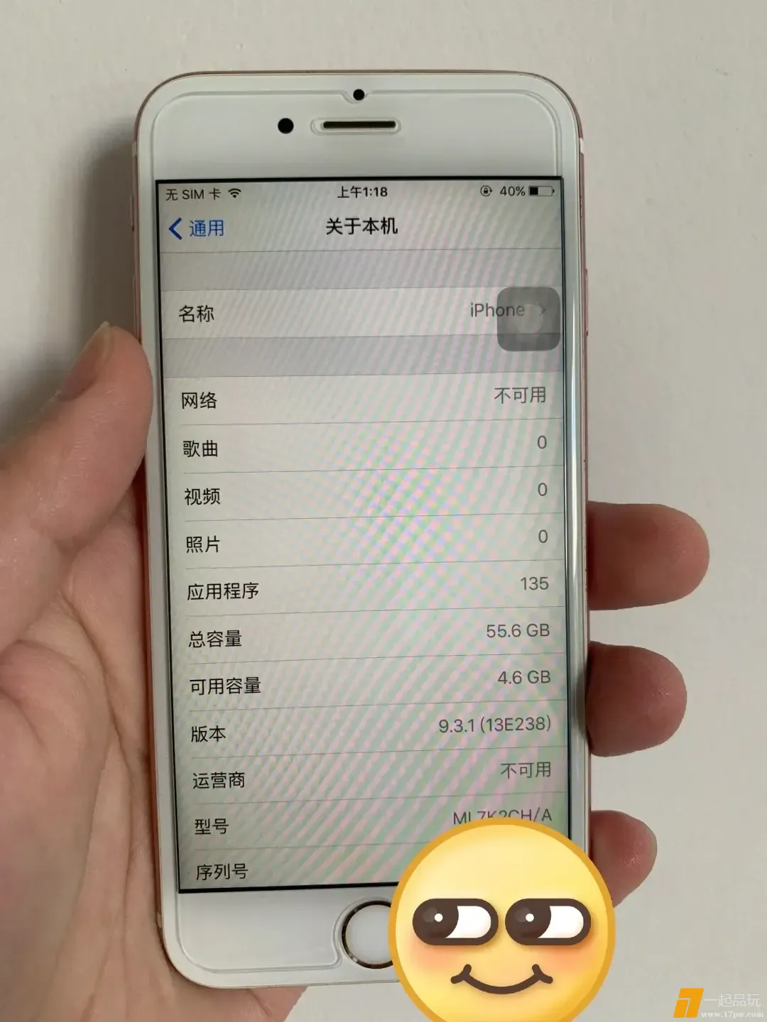 iPhone6s 原生iOS9系统上的一些老游戏_8_avril大大_来自小红书网页版.webp