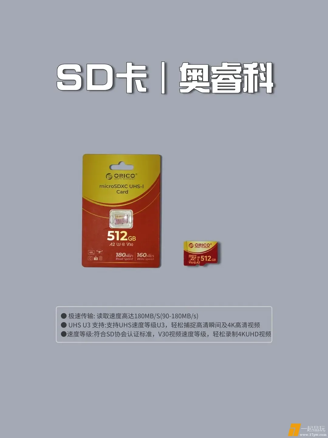数码装备怎么选？｜毕业级全家桶_4_户外大广子_来自小红书网页版.webp