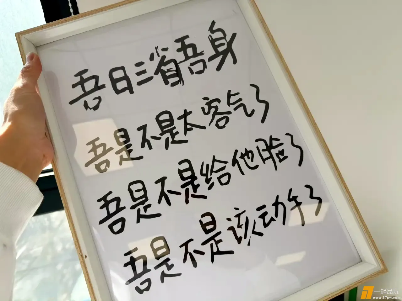 IMG_20260411_160516.webp
