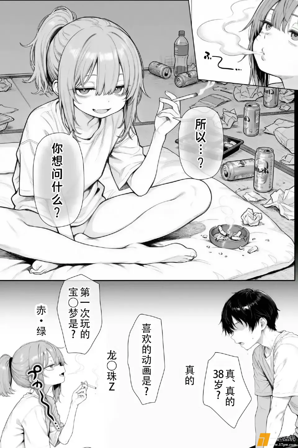 1000214835.webp