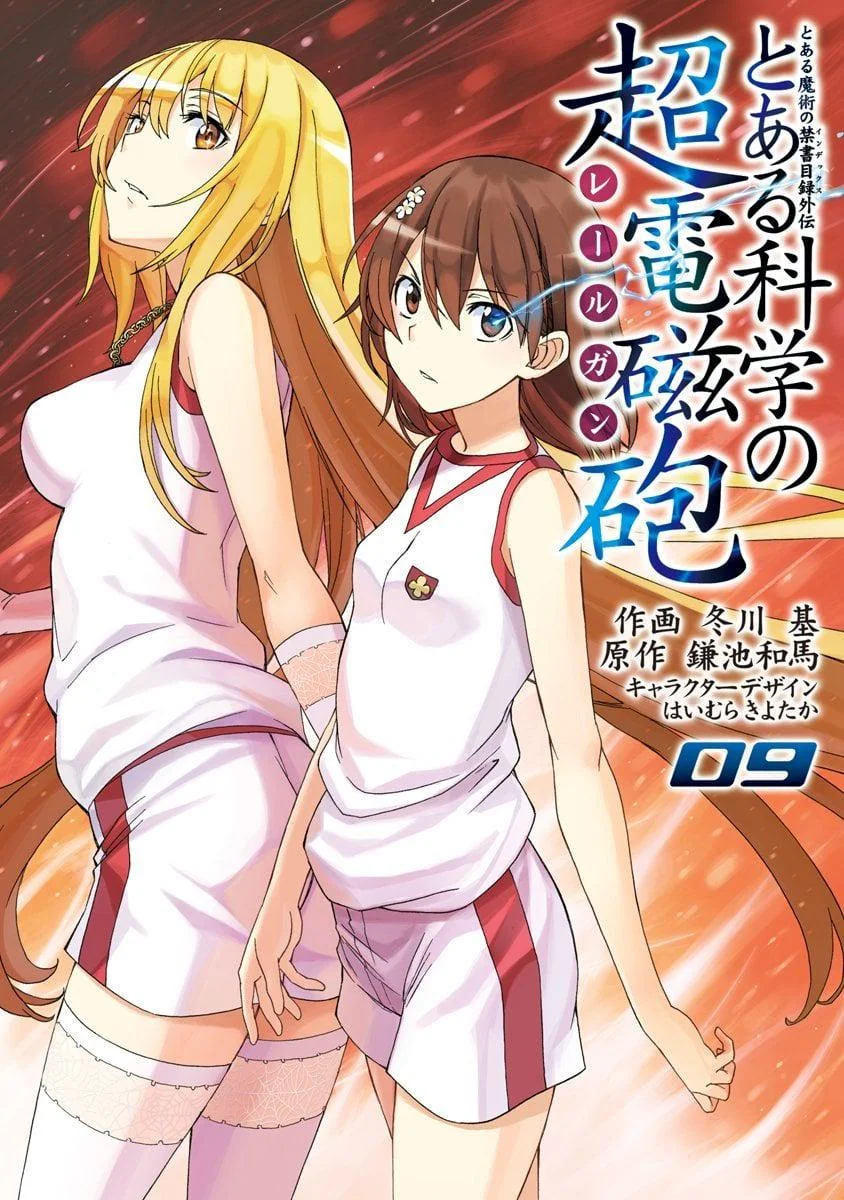 漫画-とある科学の超電磁砲-ついに完結-連載19年に幕で大反響-完璧な最終回だった-onl.webp
