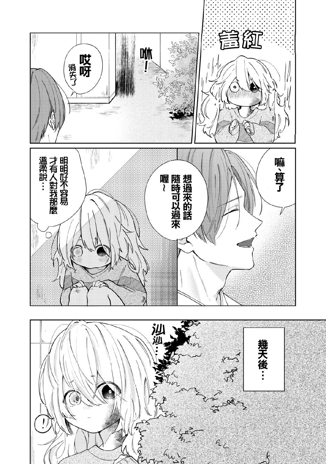 1000215812.webp