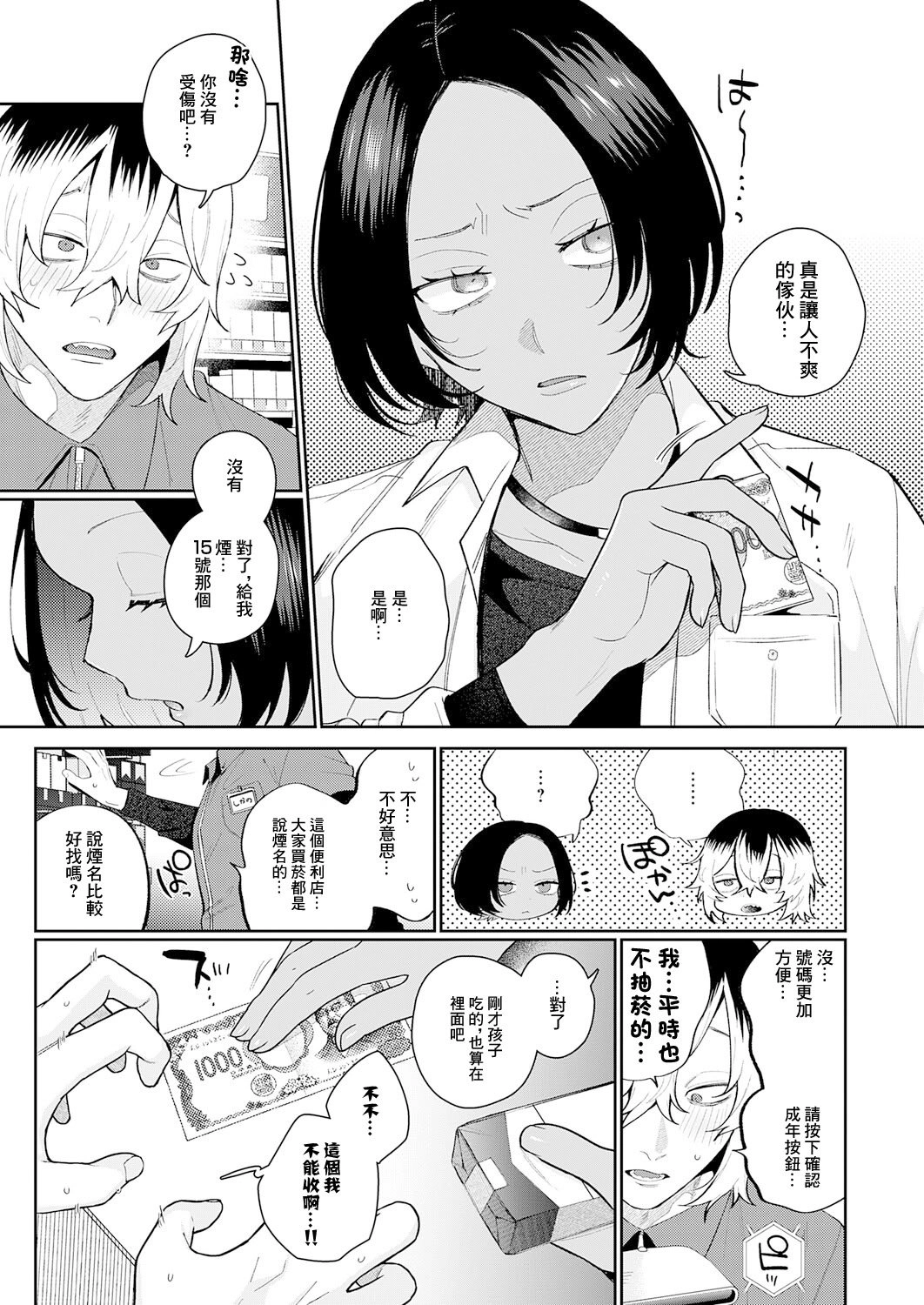 1000216208.webp