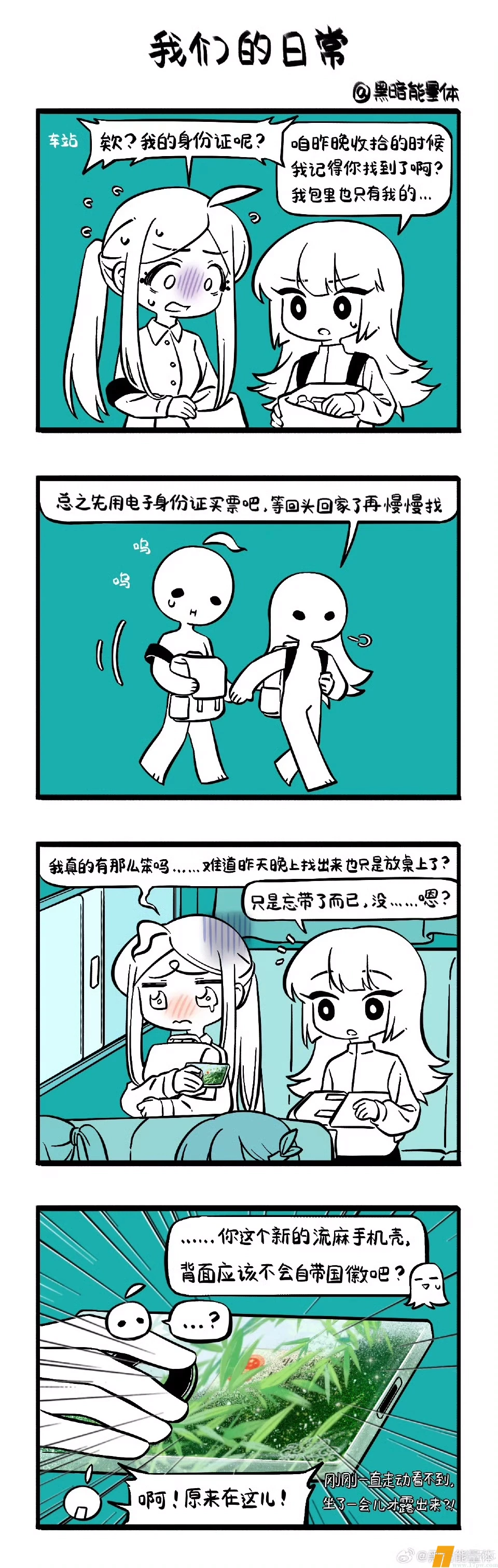 1000218752.webp