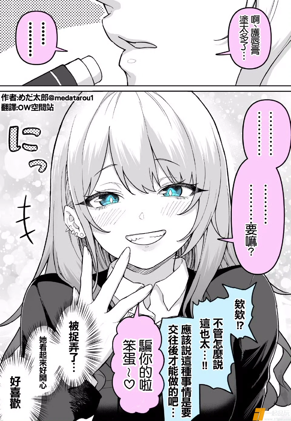 1000219388.webp
