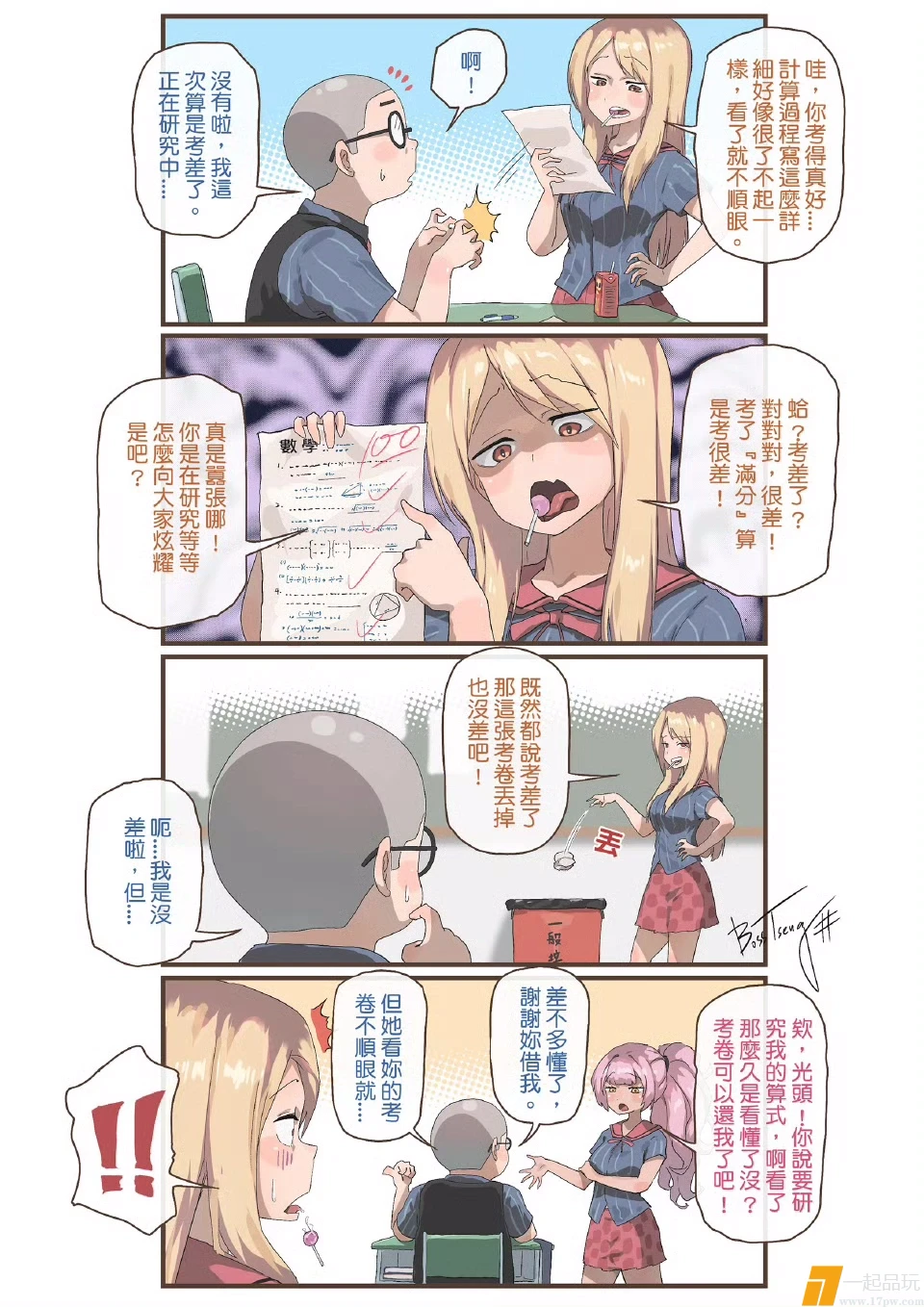 1000220044.webp
