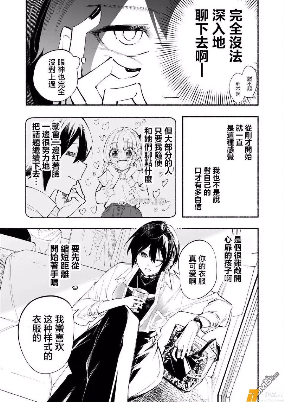 1000220420.webp