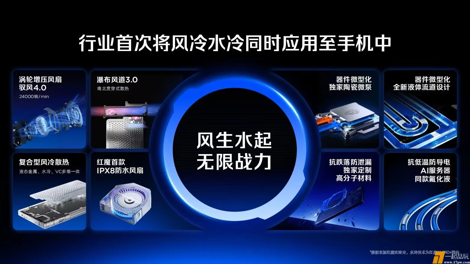 e0f18824-cb00-4479-998e-79906c226767.webp