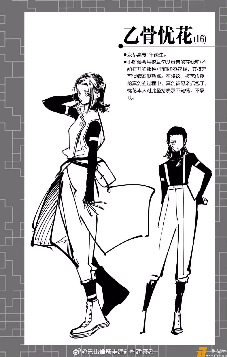 1000221992.webp
