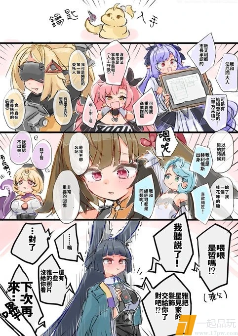 1000222194.webp