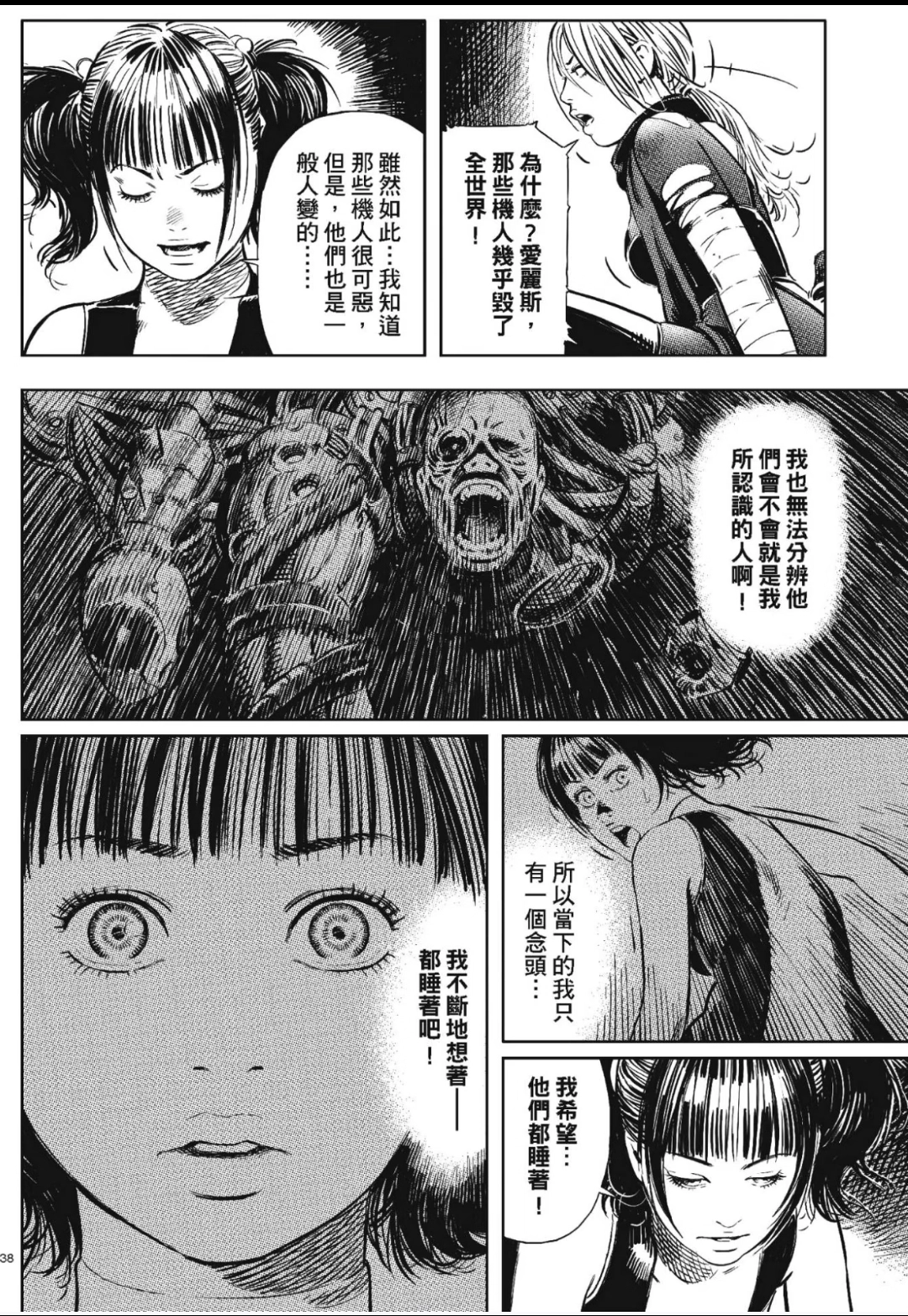辞职画漫画，大器晚成的中国漫画家