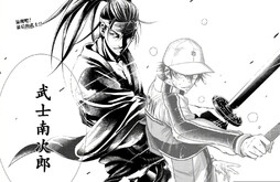 『新网球王子』漫画最新话:武士南次郎上身越前龙马[允悲]这是开始替身对决了