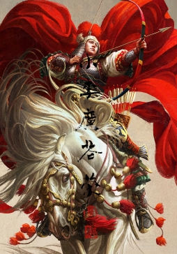 新绘水浒梁山八骠骑之花荣，依然是局部图，下一个打算画个马将杨志。另外大家不用私信要完整图，画集推出时我会把完整图全部发出来[酷] ​