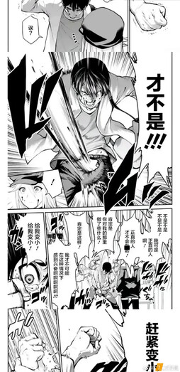 倒也不必如此正直~~ ​