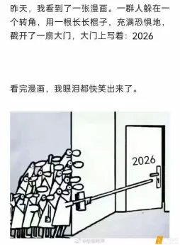 这漫画挺有意思[嘻嘻] ​​​