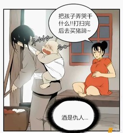 喝个酒，喝出个老婆血赚