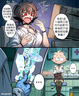 ♪ 你身体里有东西 ♪ 这很难解释 ♪