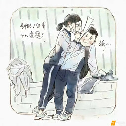 这个应该不算校园霸凌吧