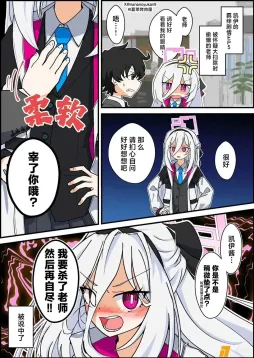 和凯伊殉情 ​​​