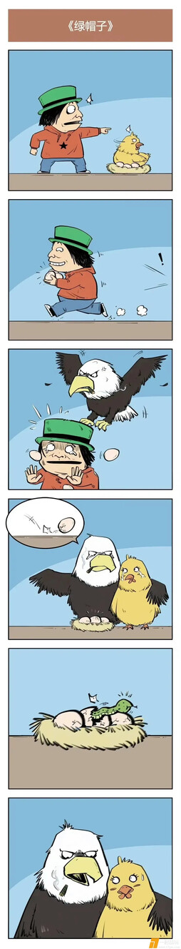 绿帽子 ​