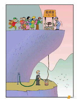 挣钱的妙计