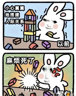 真的是，忍不了一点。。