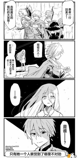 你是谁？