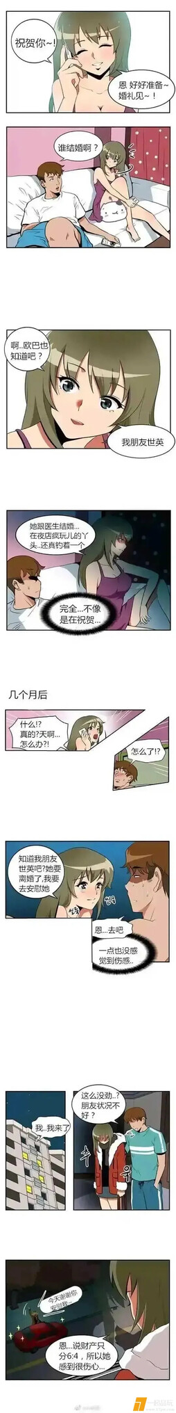 完全不像是在祝贺。