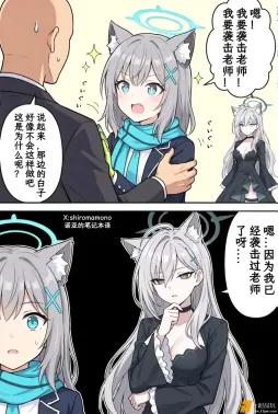 早就做过了 ​​​
