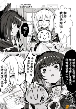 争夺老师的两人 X:mi_taro333 ​​​