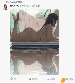 分享图片 ​​​