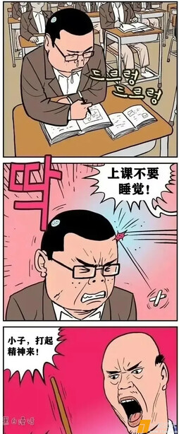 努力学习的原因 ​​​