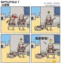 简单难度的游戏逻辑？