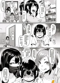 姐姐的同学 ​​​