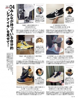 年轻人应该穿什么鞋子|||nike鞋子