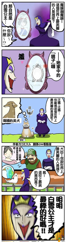你说这世界上最美丽的人是谁？ ​
