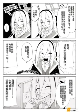 小馋猫凯伊 ​​​