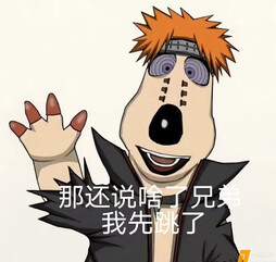 😜