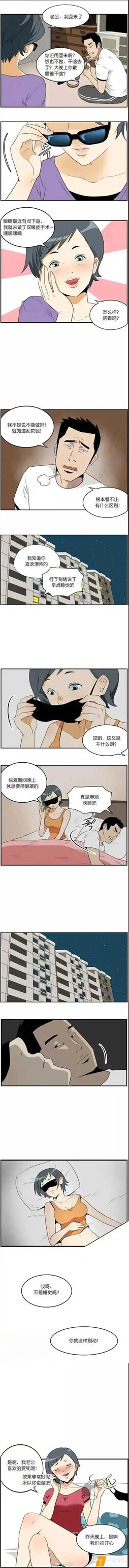 老公，我回来了。