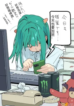 唉，社畜[柯基]  X:some1else45 ​​​