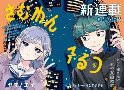 #周刊少年Jump# 42期 • 封面及头彩：
