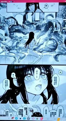 召唤触手怪[拜托]，想学这个魔法 ​​​