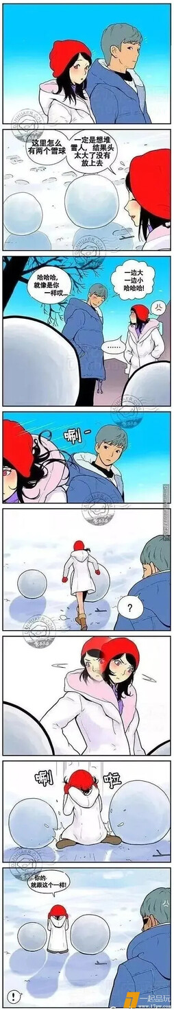 互相伤害 ​