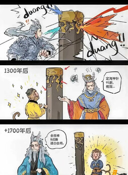这老小子真能忽悠