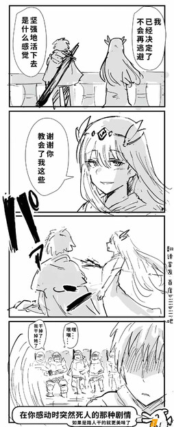 你以为要大团圆了吗？