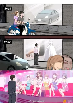 男人的成长  #推特怪图漂流计划##迷惑行为大赏# ​​​